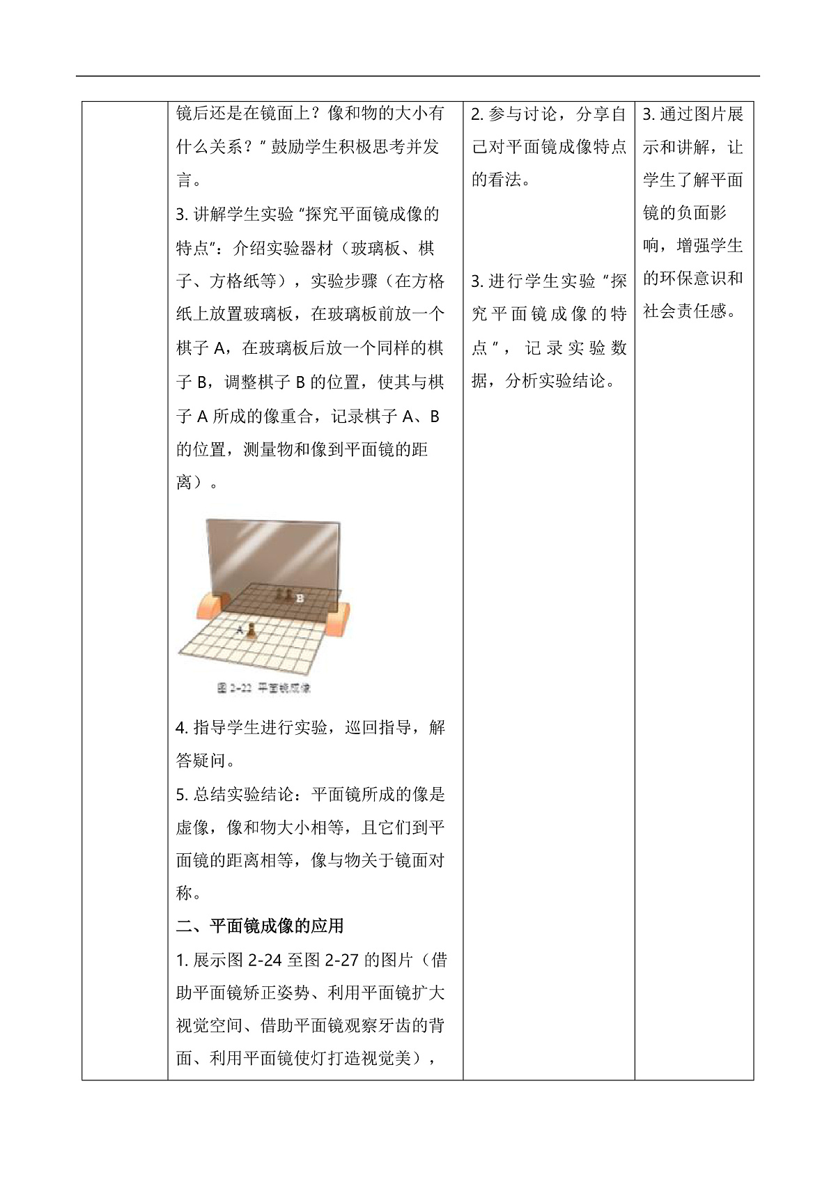 17226494第3页