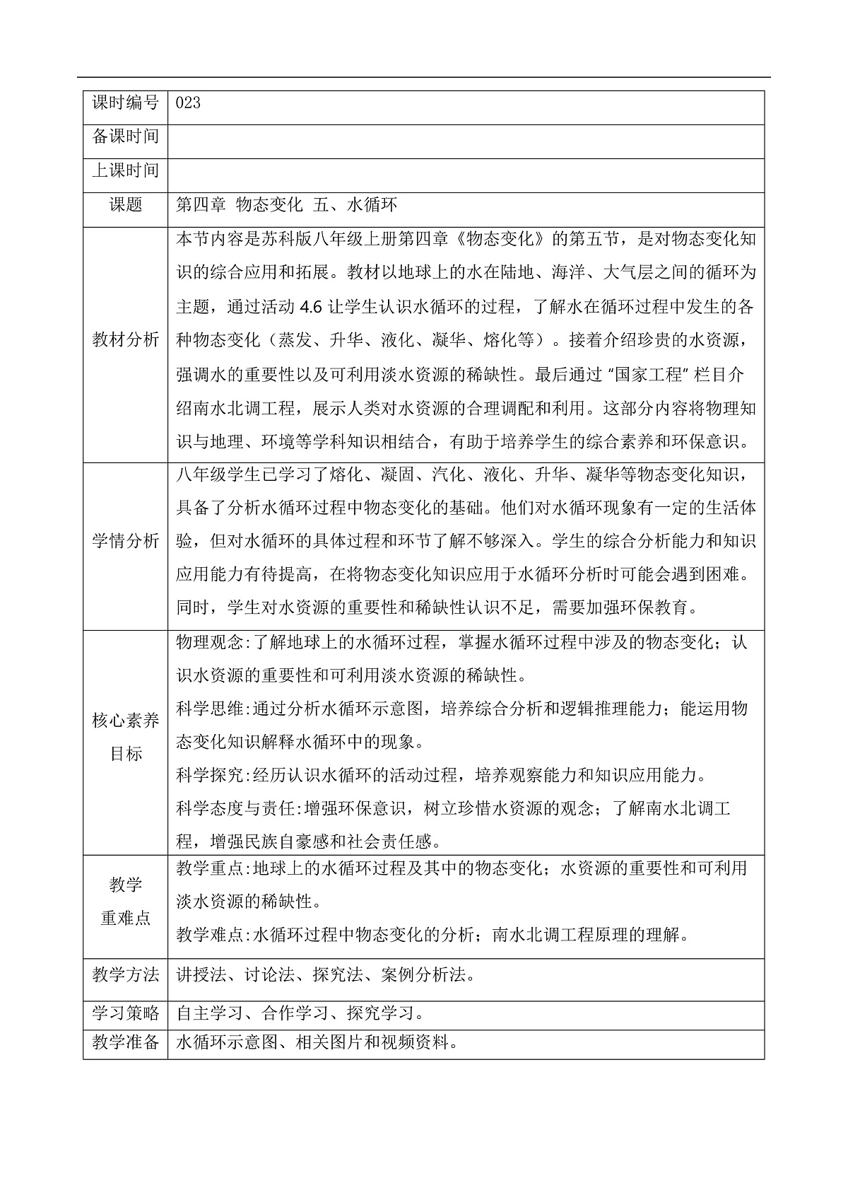 17226506第1页