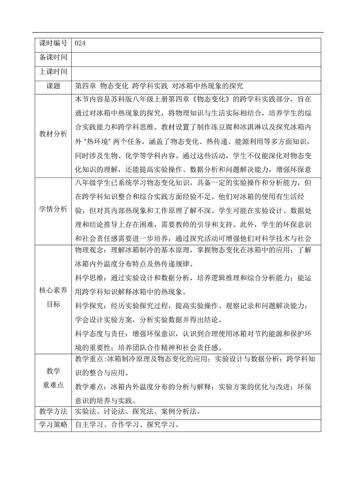 17226507第1页