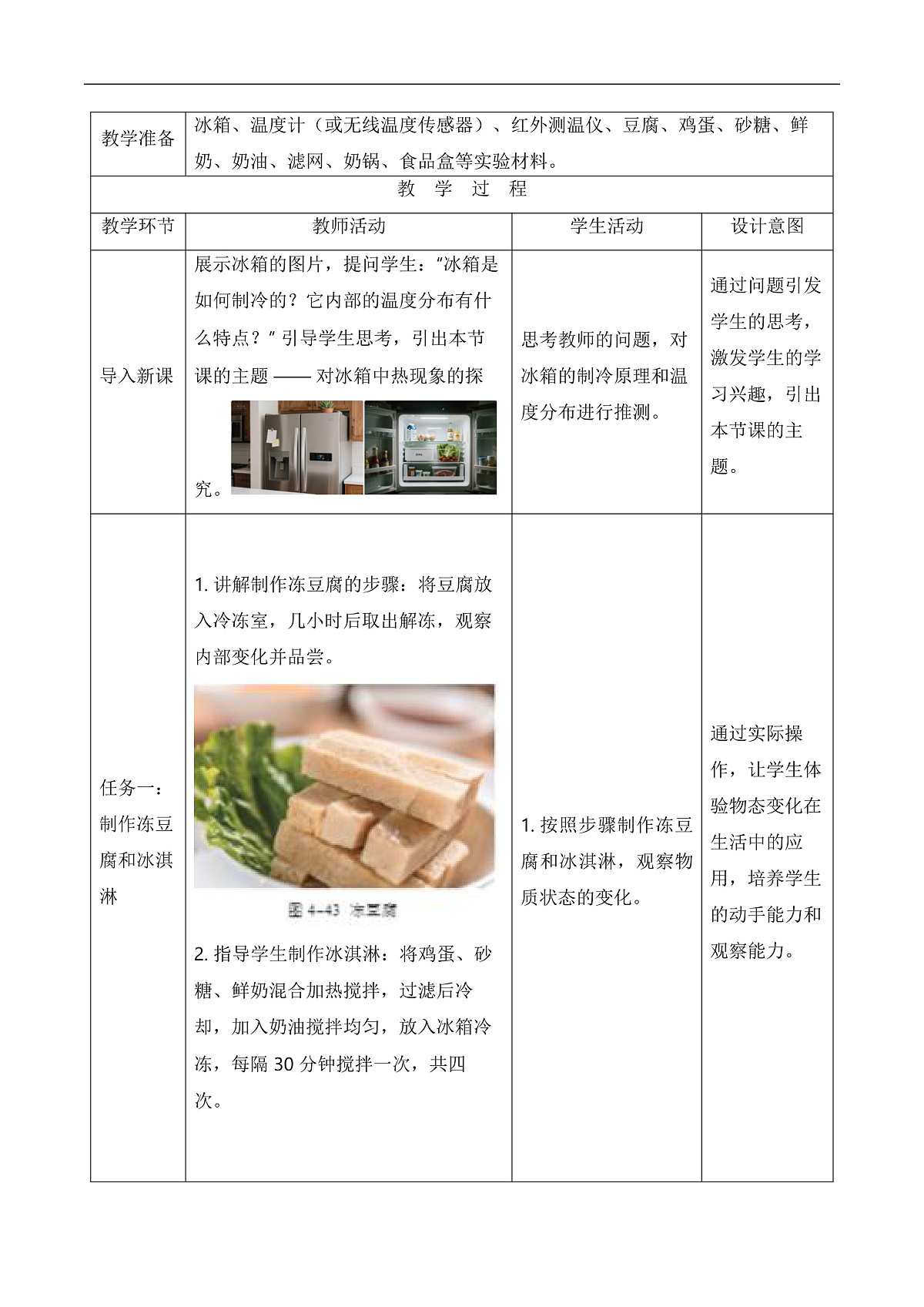 17226507第2页