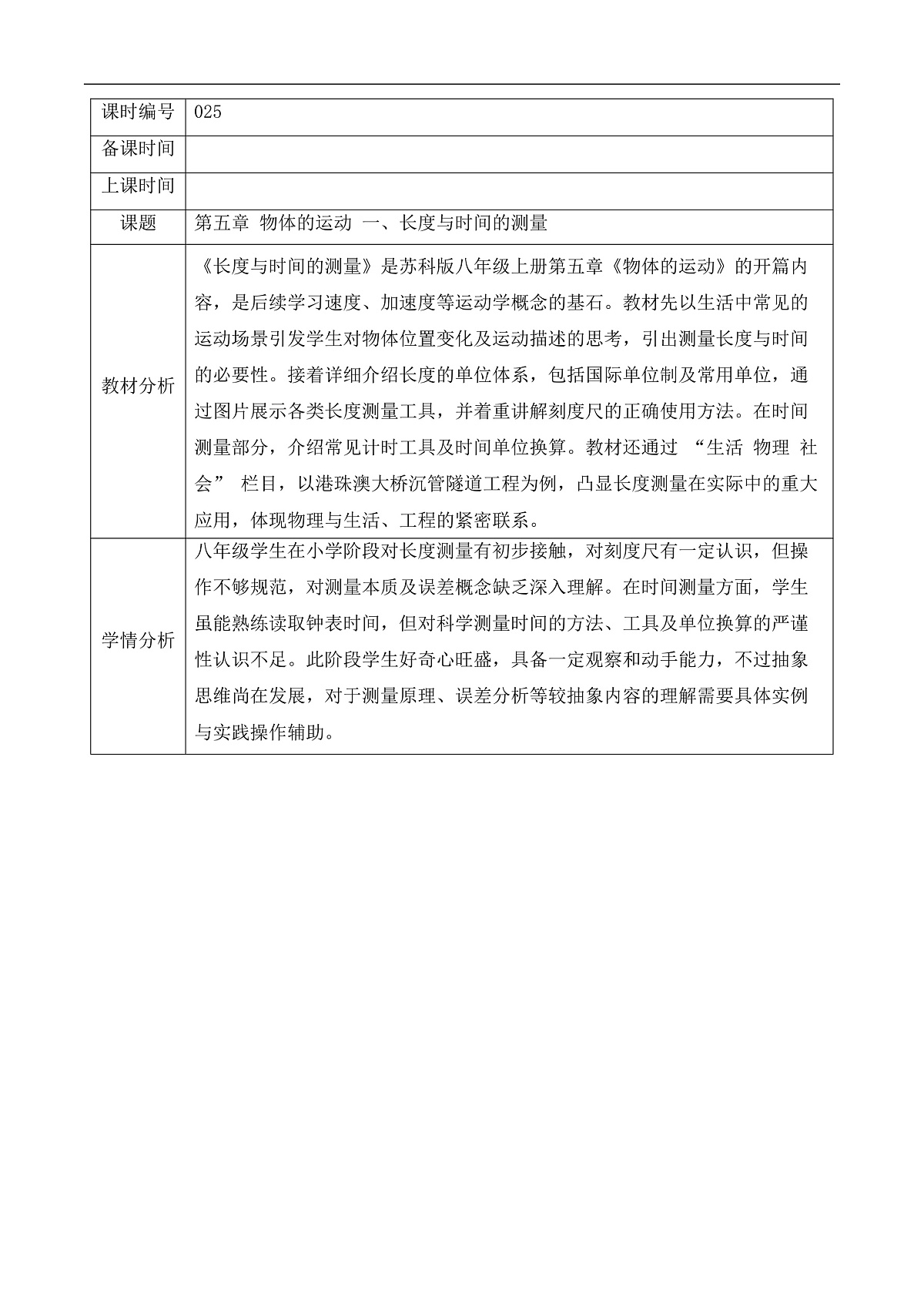 17226508第1页