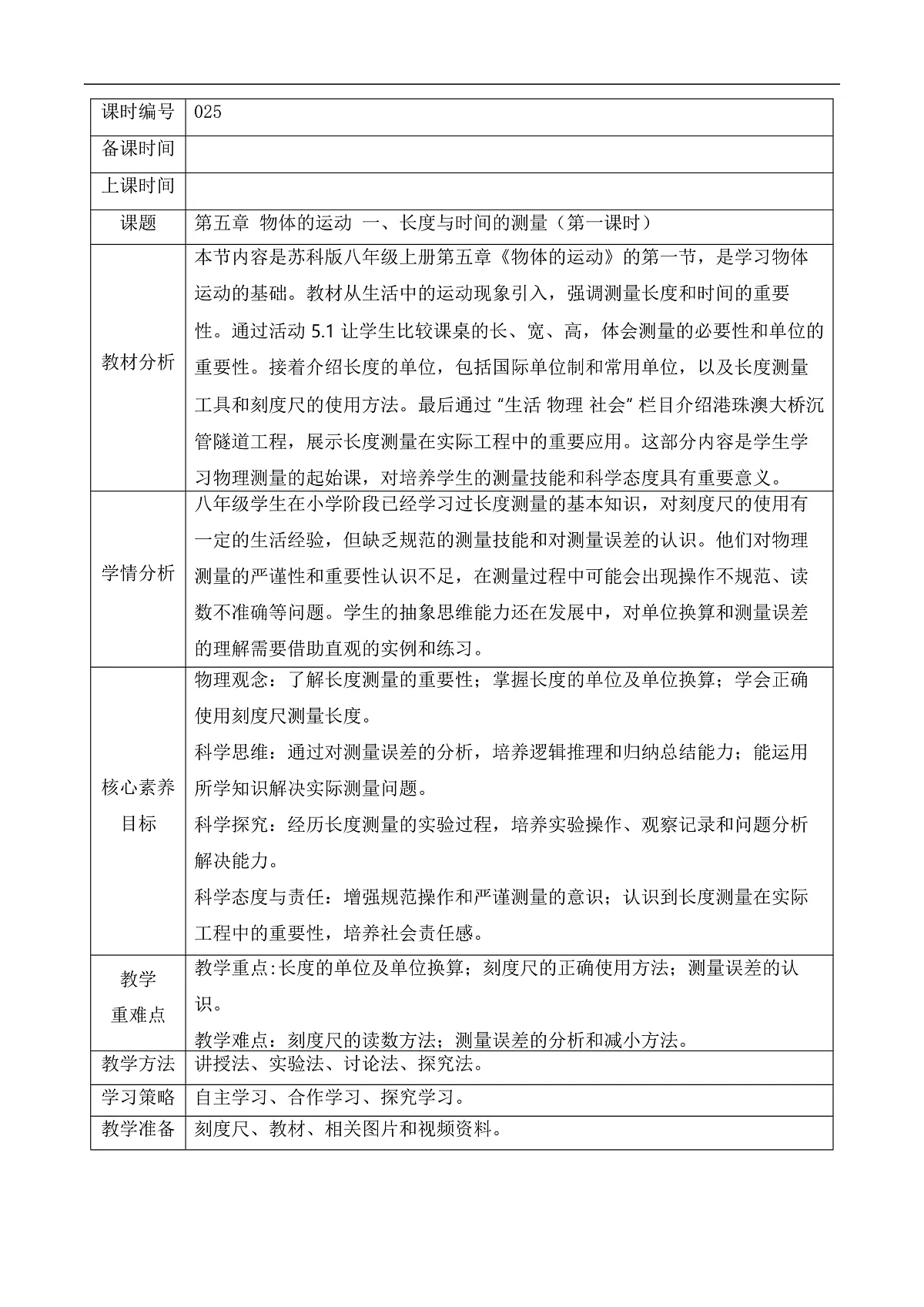 17226522第1页