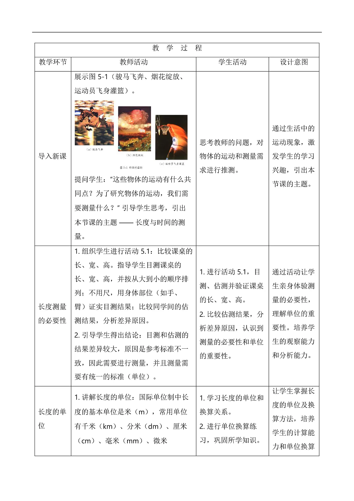 17226522第2页