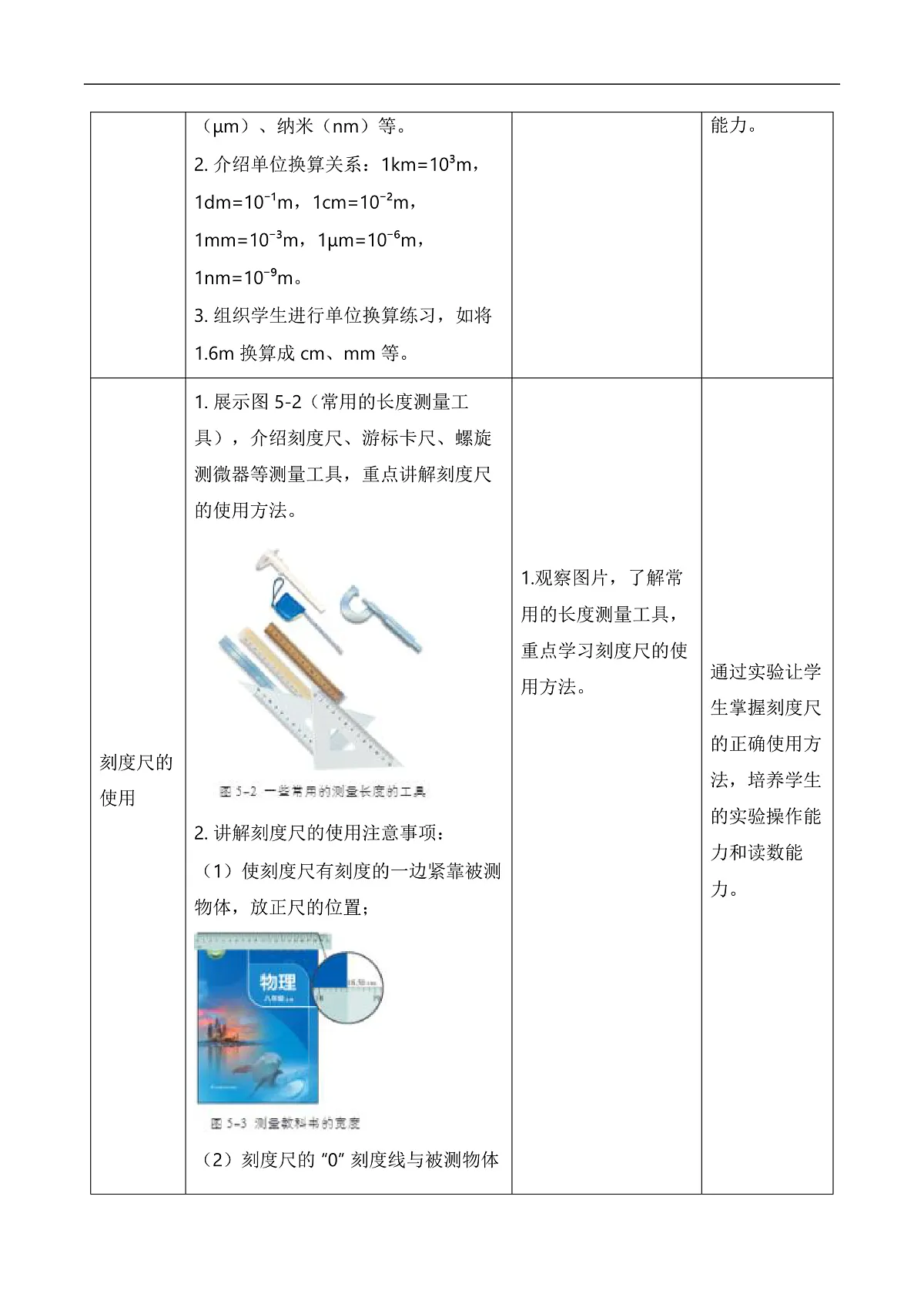 17226522第3页