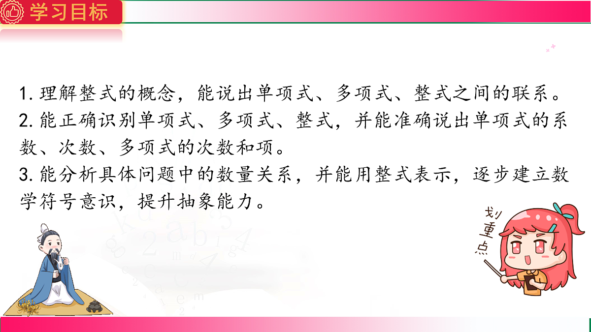 17226523第3页