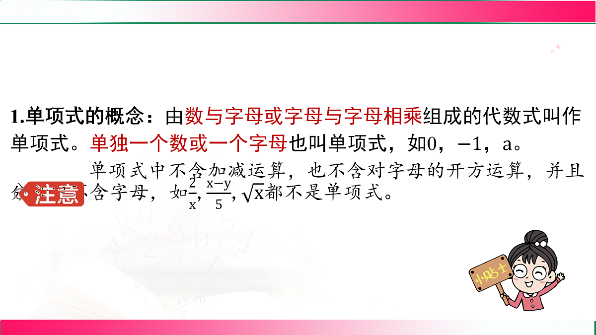 17226523第4页