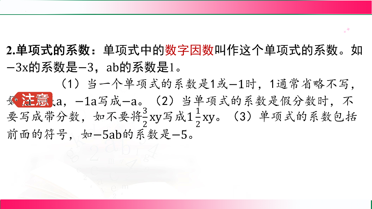 17226523第5页