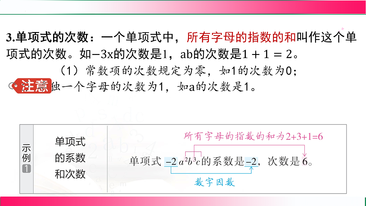 17226523第6页