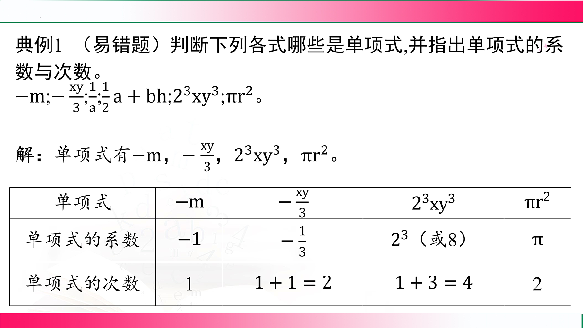 17226523第7页