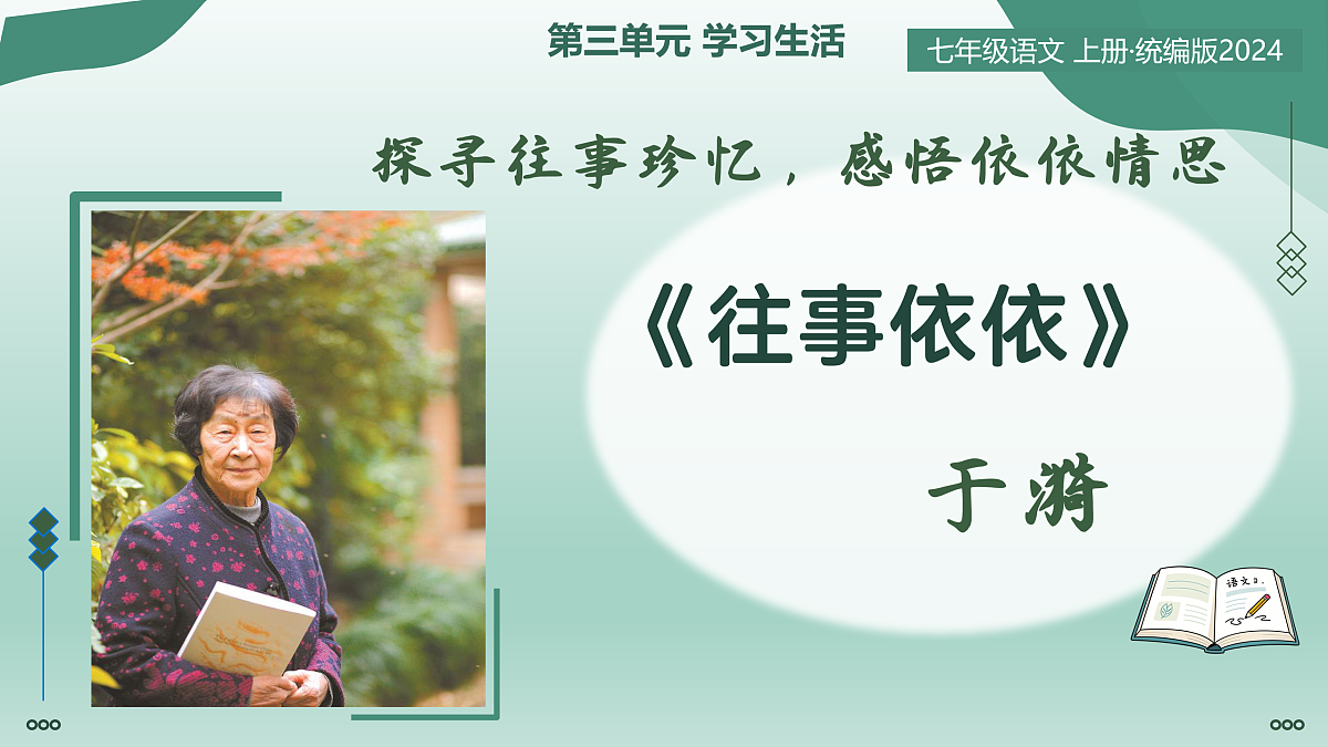 17226535第1页