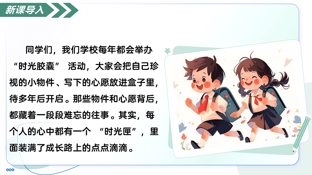 17226535第3页