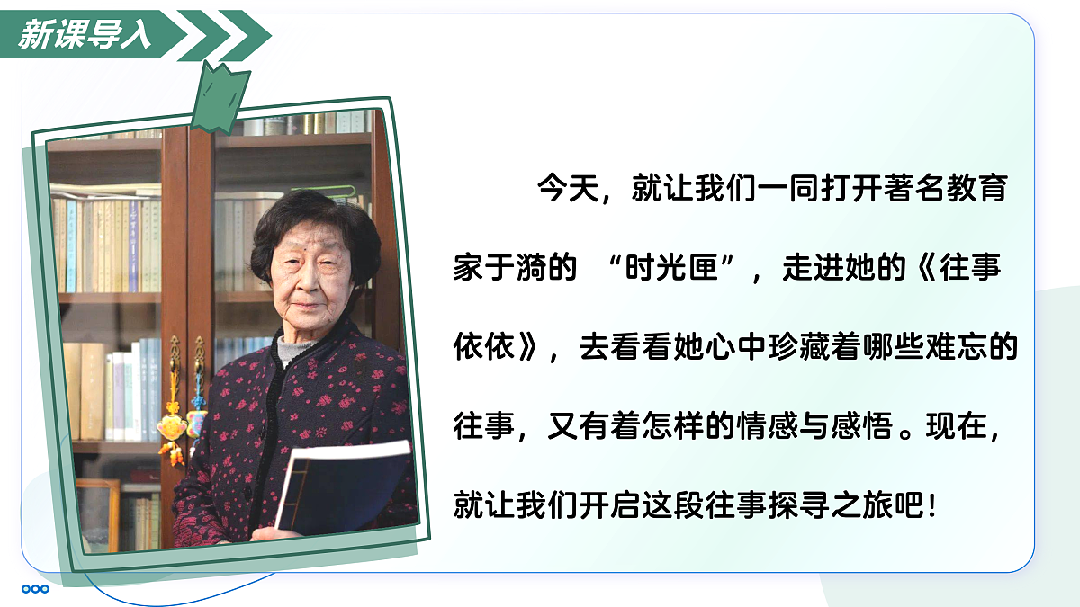 17226535第4页