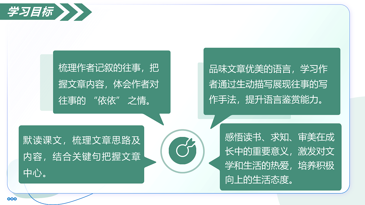 17226535第5页