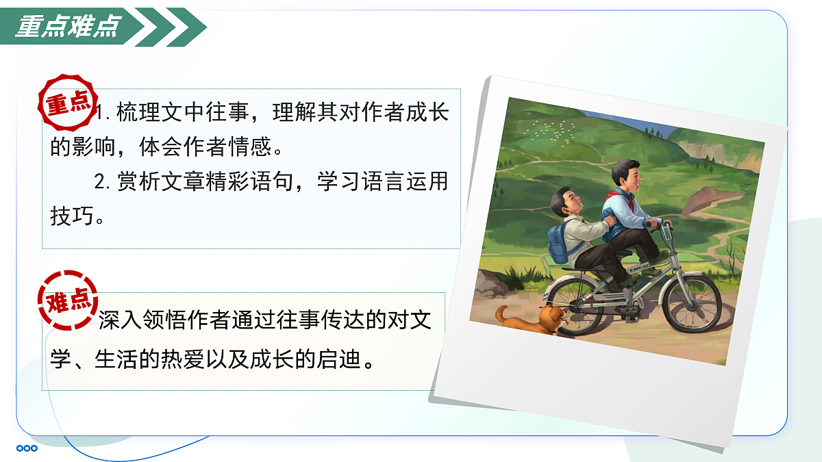 17226535第6页