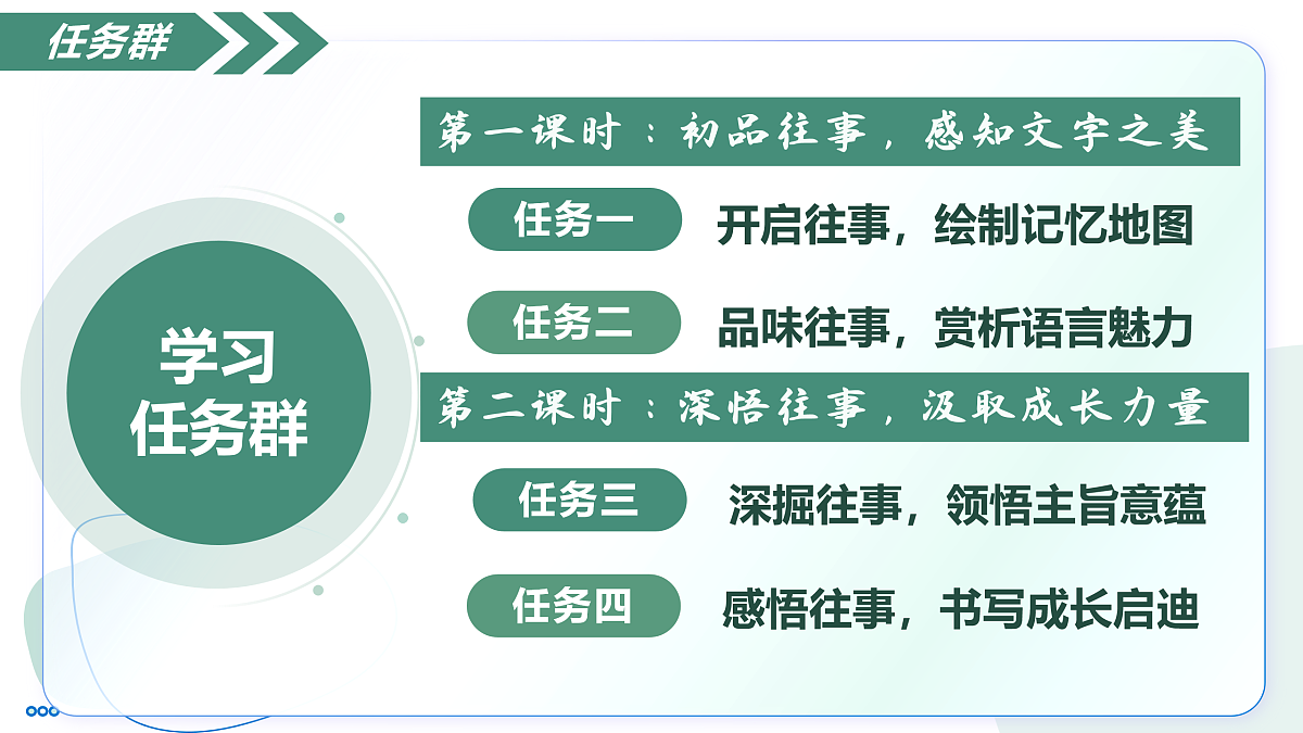 17226535第7页