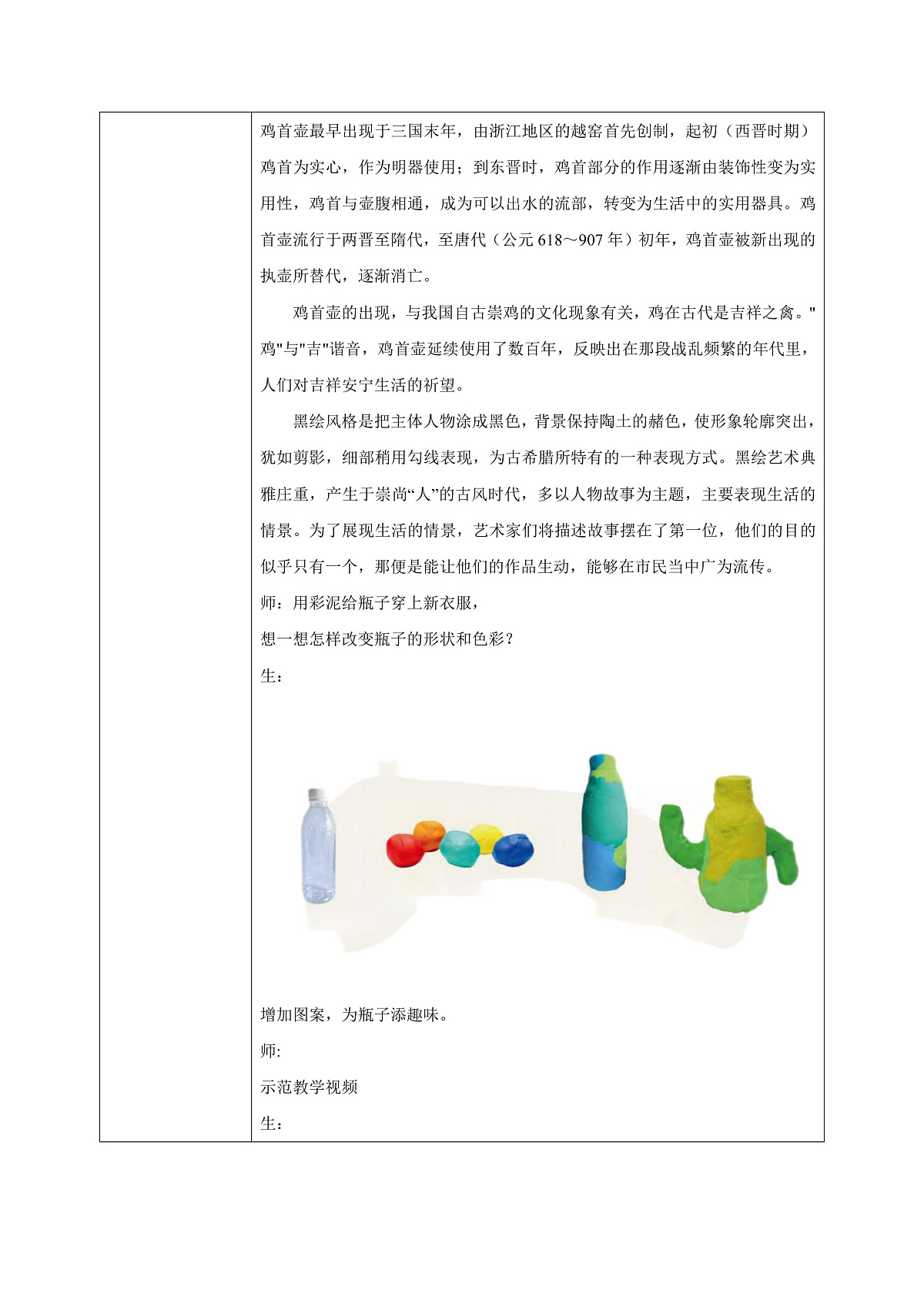 17226609第3页