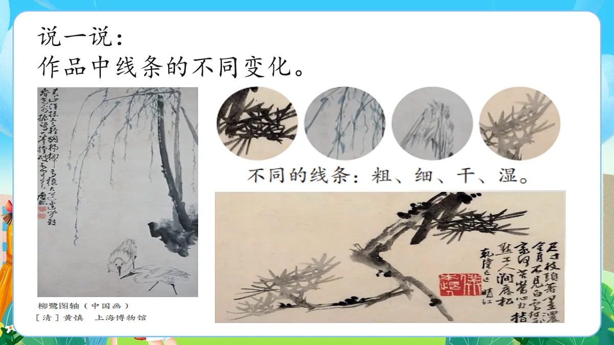 17226643第6页