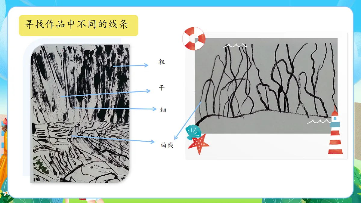 17226643第7页