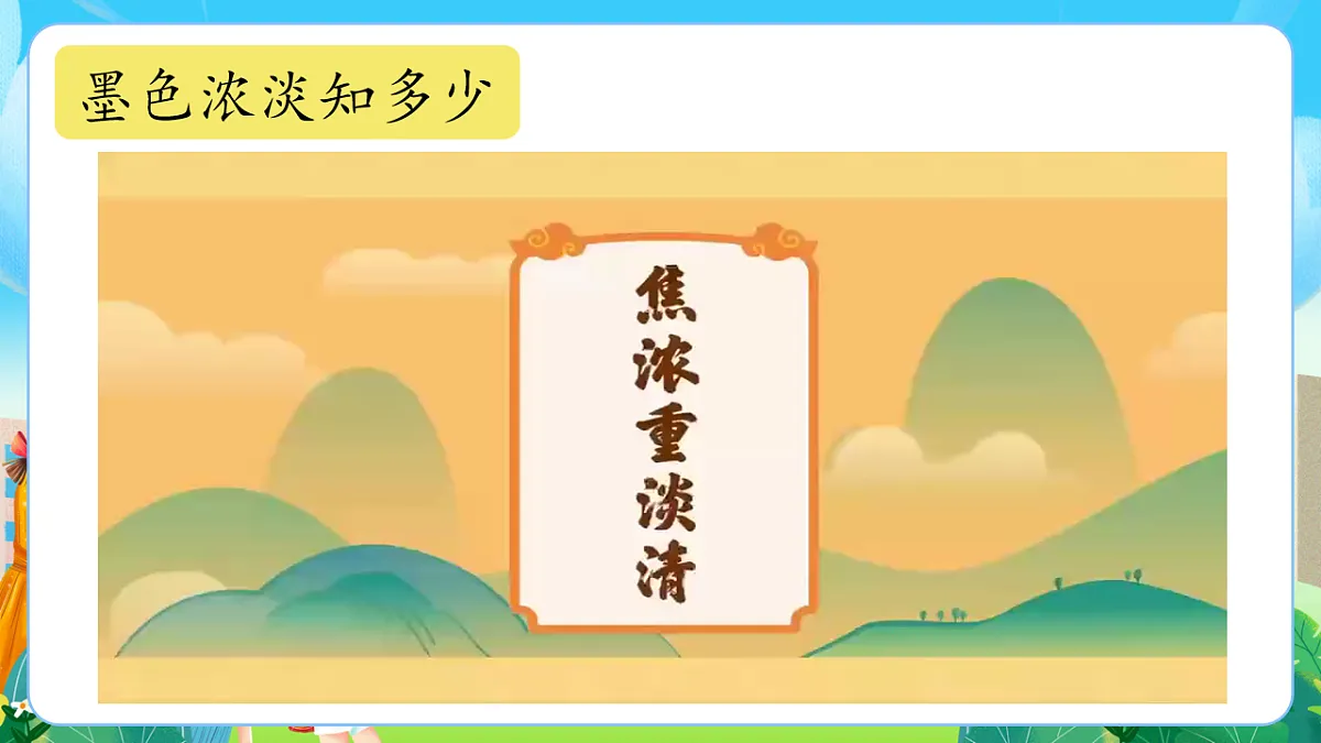 17226643第8页