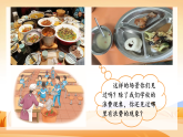 部編版小學(xué)道法四年級下冊6《有多少浪費(fèi)本可避免》課件+素材
