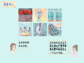 5.1.平移與旋轉(zhuǎn)(課件)2025-2026學(xué)年蘇教版三年級數(shù)學(xué)上冊