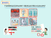 5.1.平移與旋轉(zhuǎn)(課件)2025-2026學(xué)年蘇教版三年級數(shù)學(xué)上冊