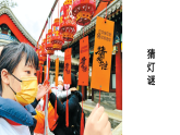 1單元第3課《團(tuán)團(tuán)圓圓過中秋》課件第1課時（含課后作業(yè)、音視頻）+教案