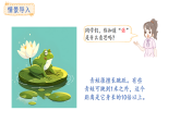 倍的認(rèn)識(shí)第1課時(shí) 求一個(gè)數(shù)的幾倍是多少(課件)2025-2026學(xué)年蘇教版三年級(jí)數(shù)學(xué)上冊(cè)