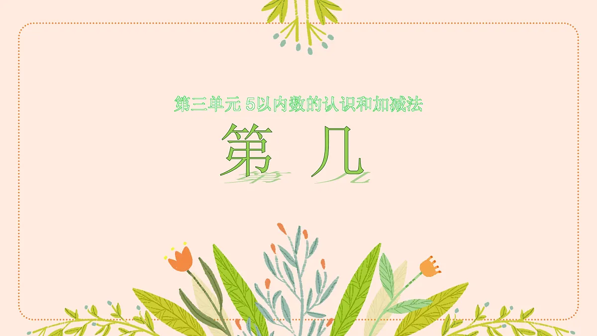17226688第1页