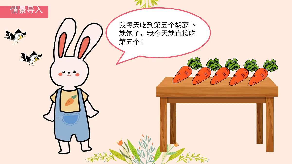 17226688第2页