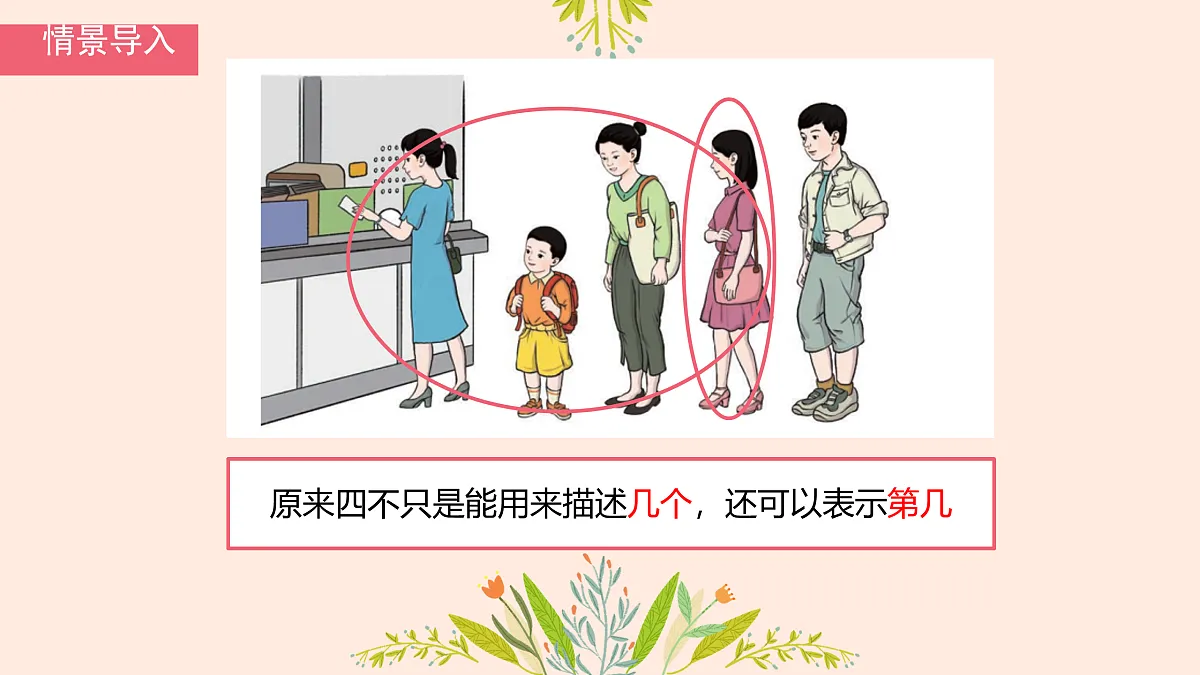 17226688第4页