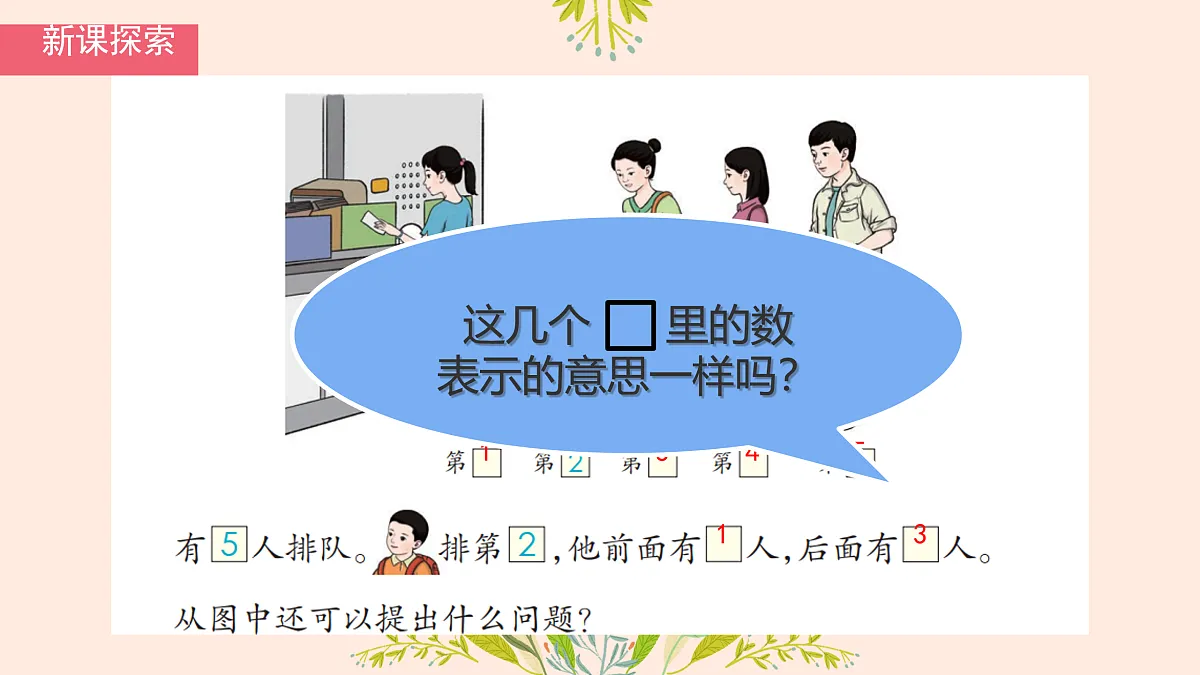 17226688第5页