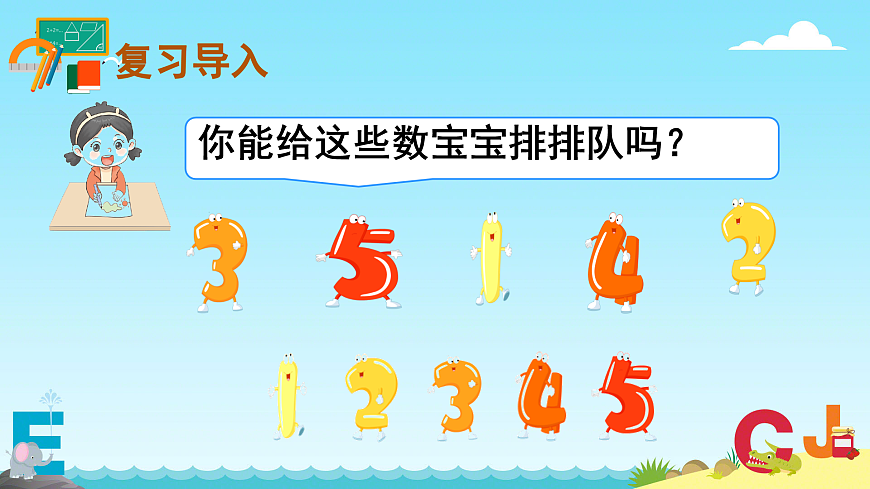 17226690第3页