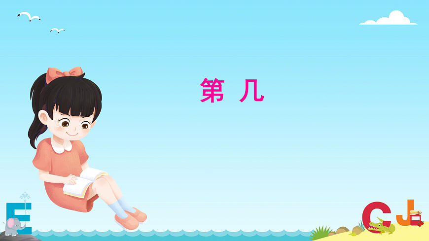 17226690第5页