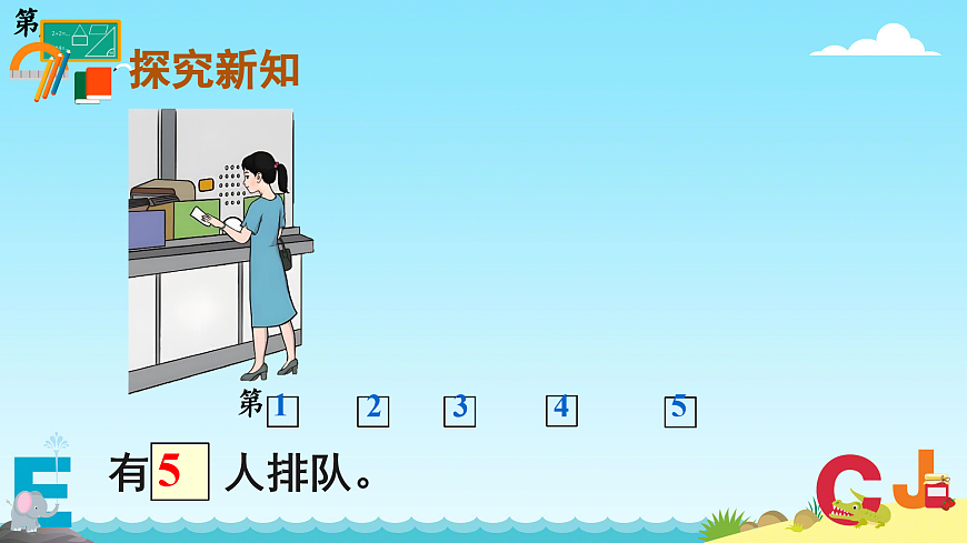 17226690第6页