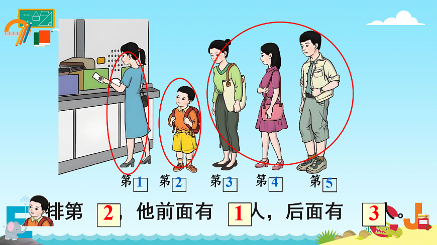 17226690第7页