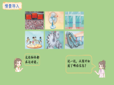 蘇教版數(shù)學(xué)三年級上冊5.1 平移與旋轉(zhuǎn) 課件