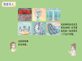 蘇教版數(shù)學(xué)三年級上冊5.1 平移與旋轉(zhuǎn) 課件