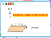 （2025新教材）人教版數(shù)學二年級上冊4.1《認識厘米》PPT課件+教學設(shè)計同步練習