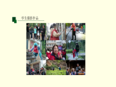 第四單元第2課 隨拍隨記錄 課件-2025-2026學(xué)年初中美術(shù)七年級上冊（湘美版2024）