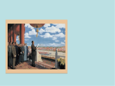 第一單元第1課 情感表達(dá) 課件-2025-2026學(xué)年初中美術(shù)七年級(jí)上冊(cè)（人教版2024）