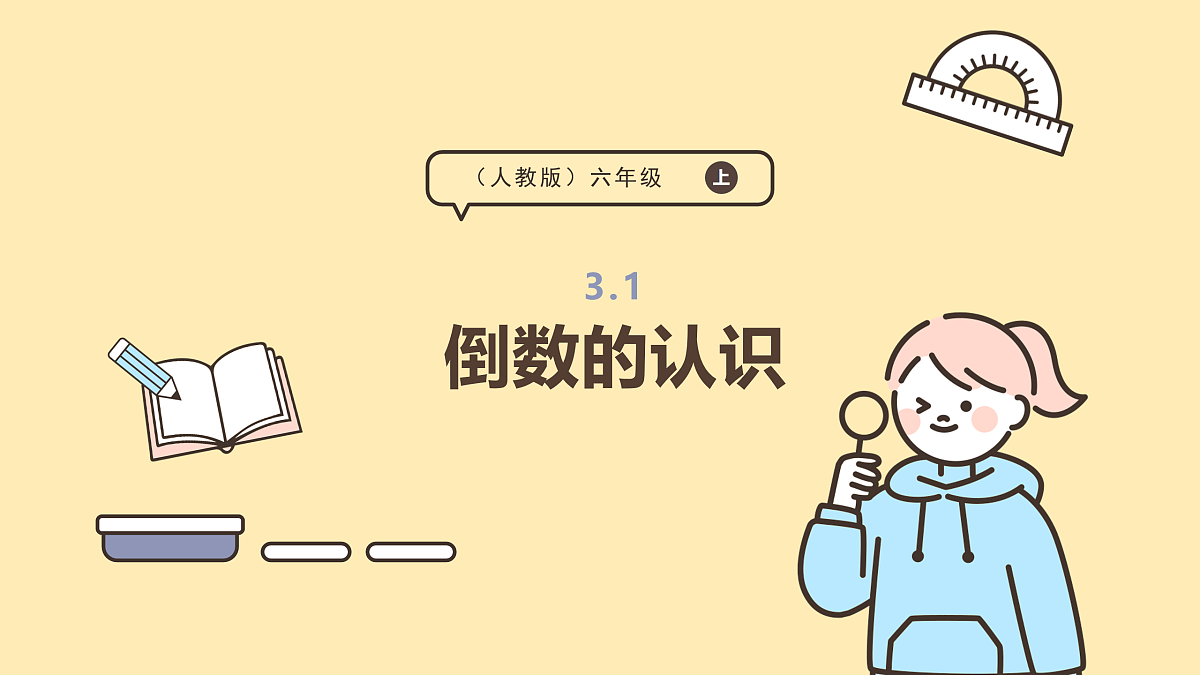 17229841第1页