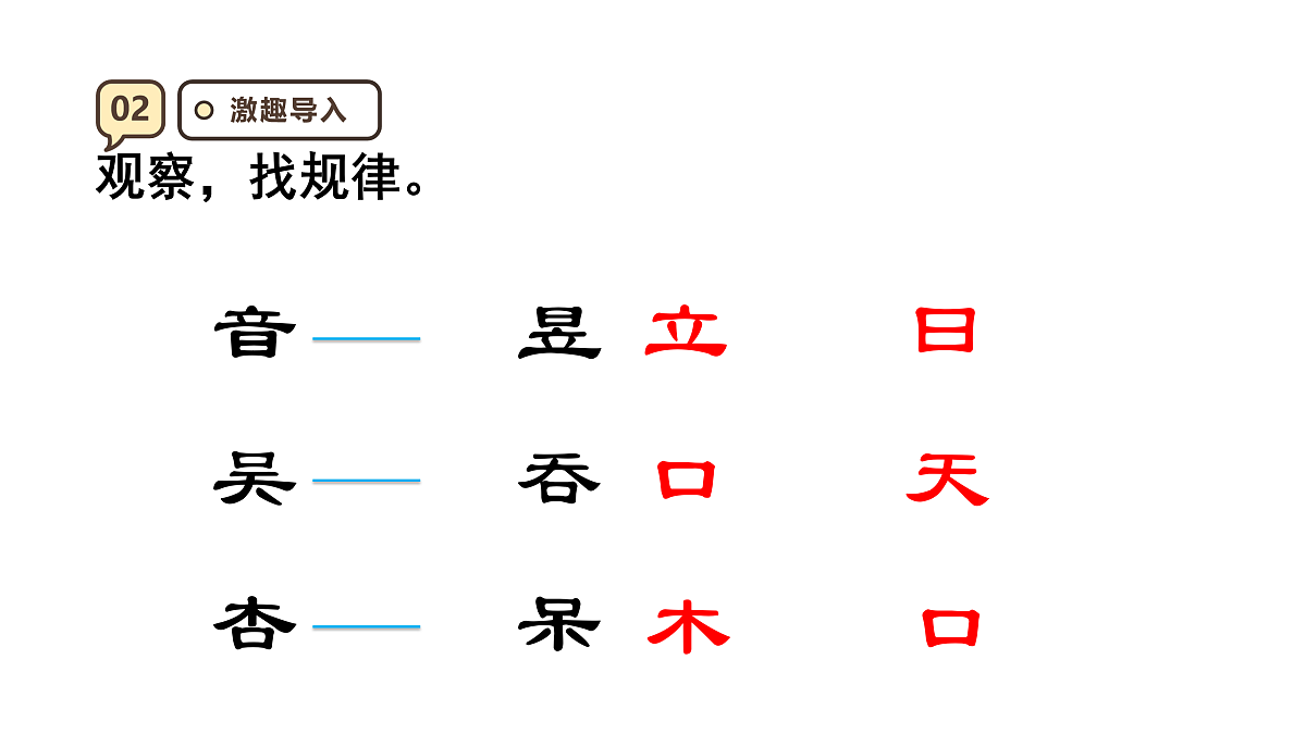 17229841第4页