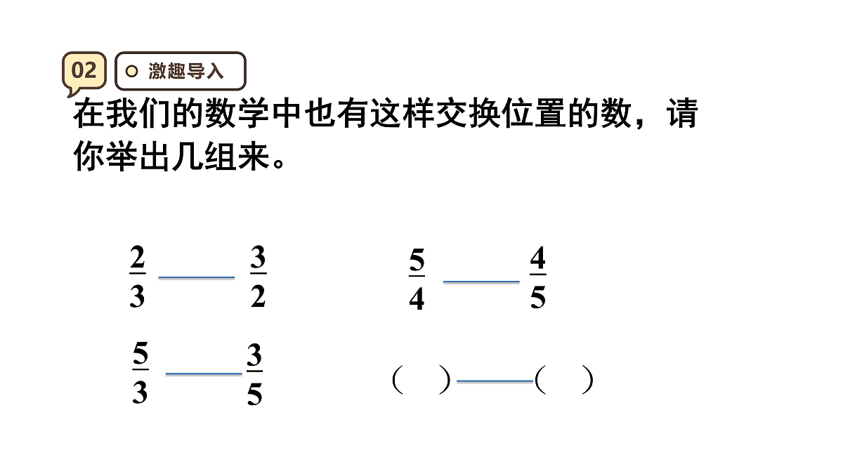 17229841第5页