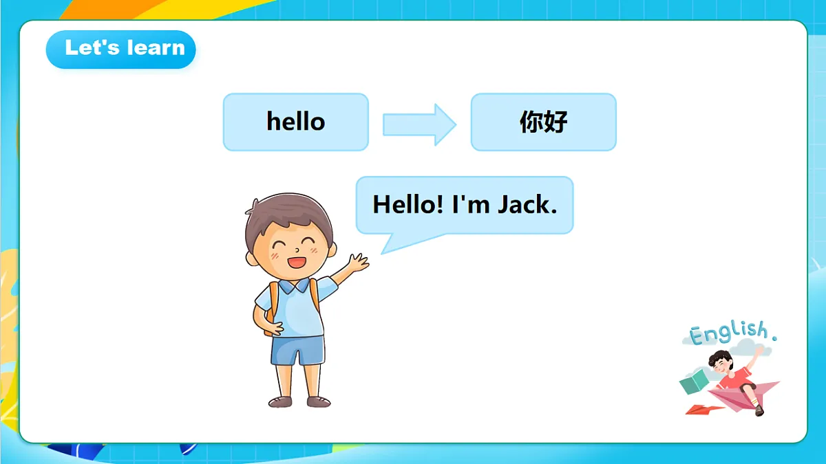粤教沪外教版英语三上Unit 1 《Nice to meet you》 Lesson2 What's your name？课件第7页