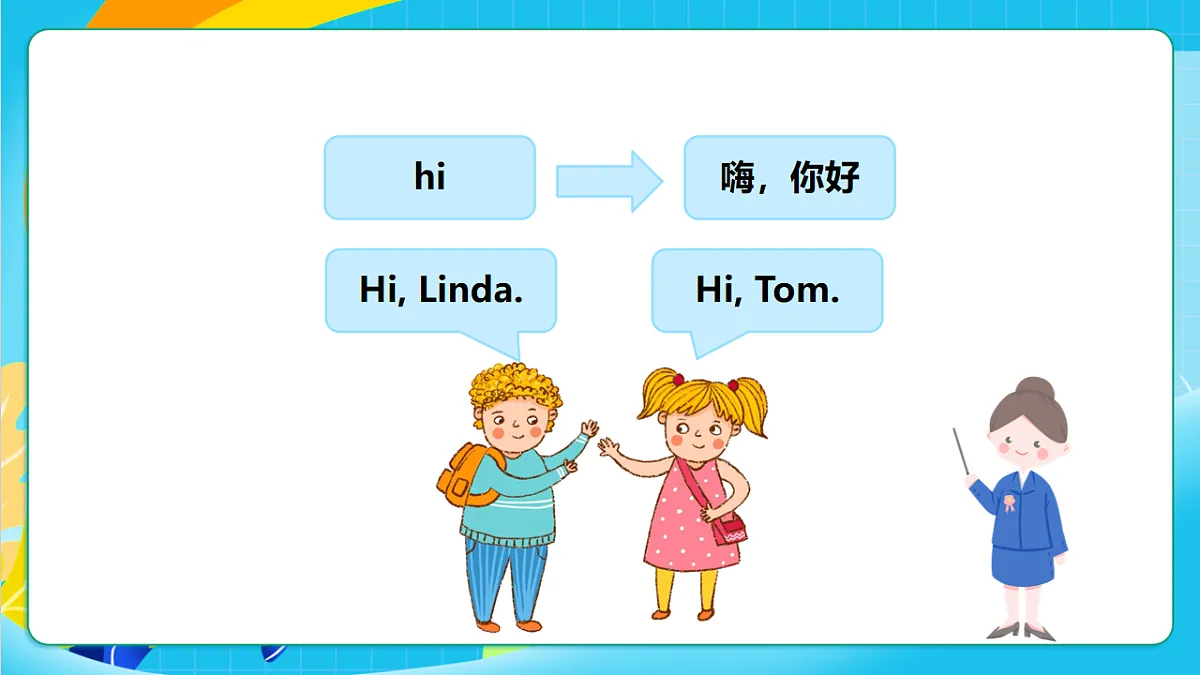粤教沪外教版英语三上Unit 1 《Nice to meet you》 Lesson2 What's your name？课件第8页