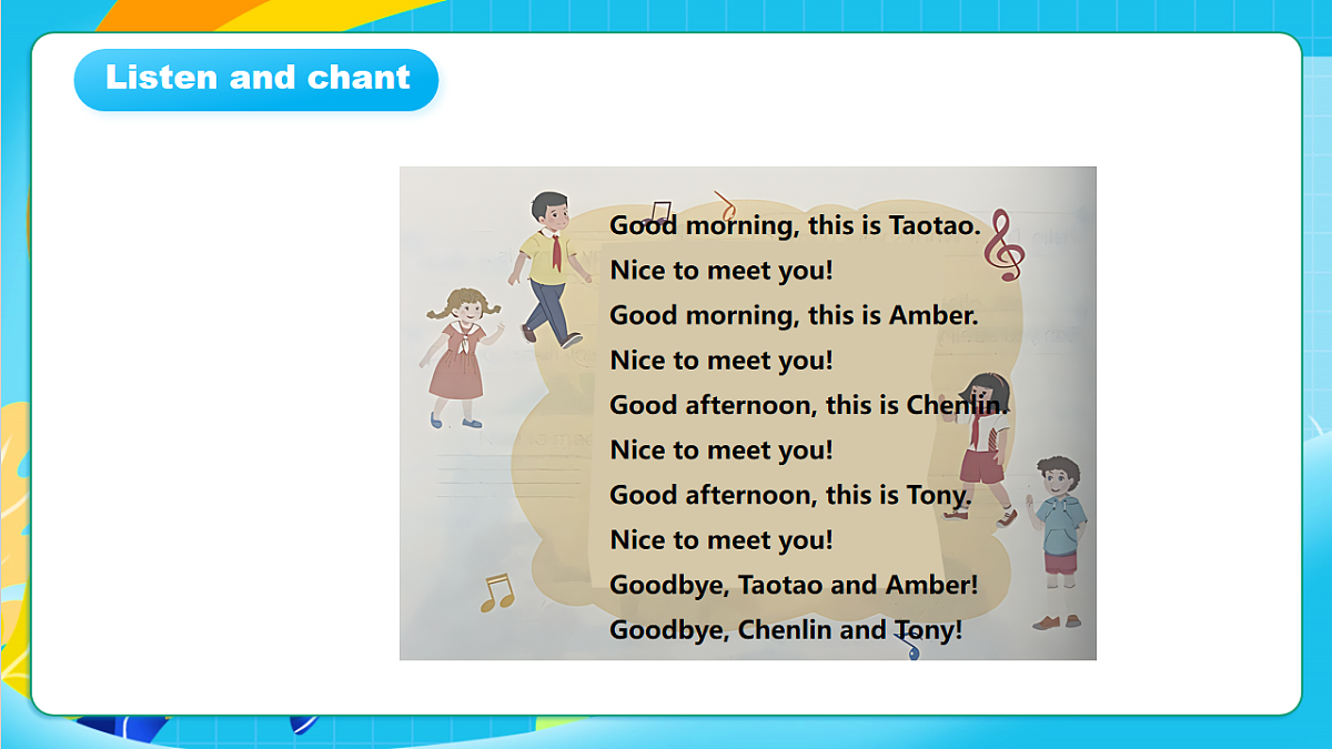 粤教沪外版英语三上Unit 1 《Nice to meet you》 Lesson 3 How are you？课件第5页