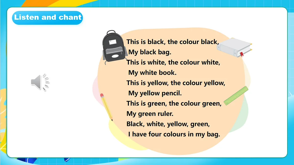 粤教沪外教版三上 Unit 4 《My tidy bag》Lesson 2 What colour is it？课件第5页
