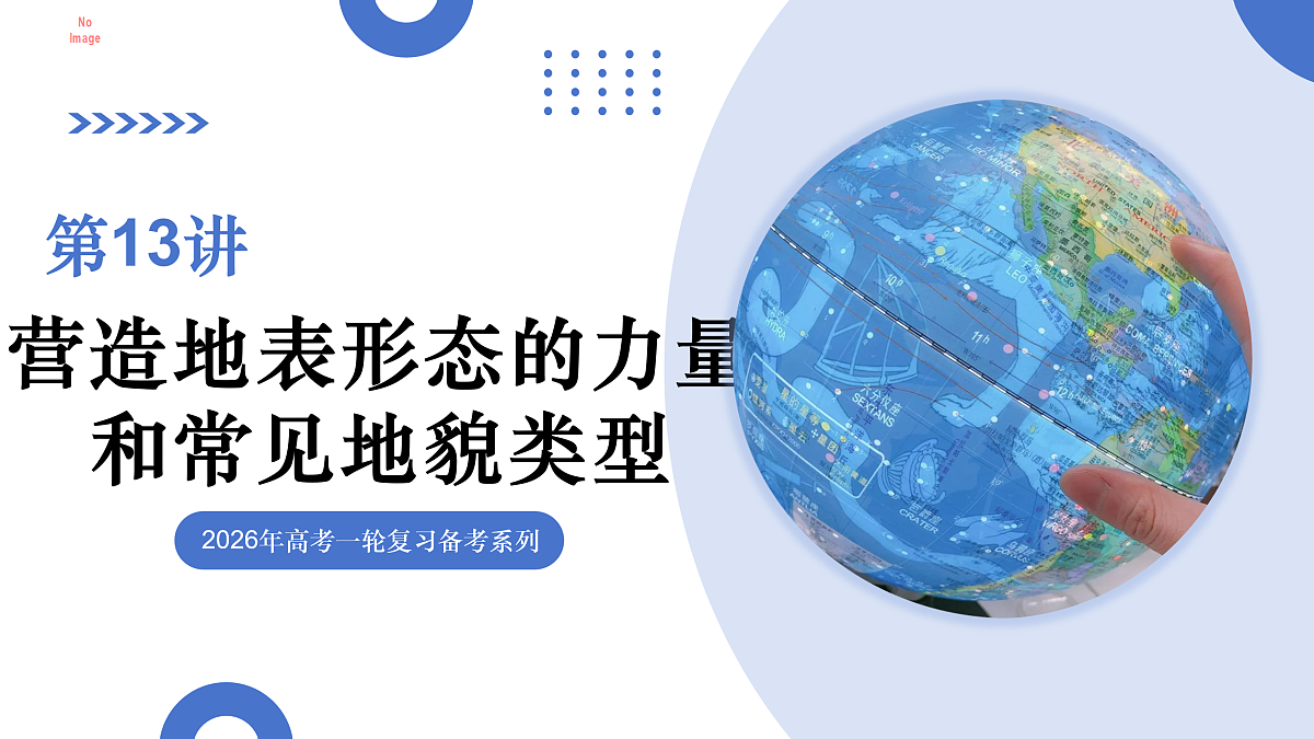 17233489第1页