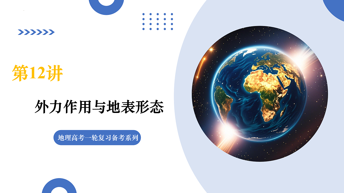 17233498第1页